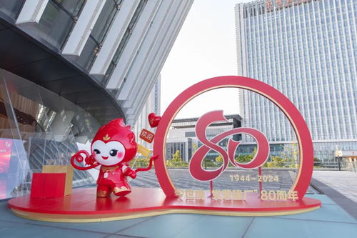 歷八十年風(fēng)雨，創(chuàng)百億輝煌 今世緣黨費(fèi)建廠80周年文藝匯演在淮圓滿舉行