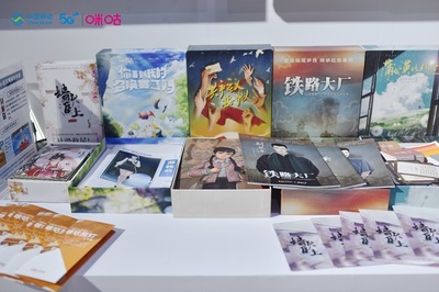 沉浸式文化引領文旅消費新業(yè)態(tài)，咪咕講述文藝創(chuàng)作好產(chǎn)品的誕生故事